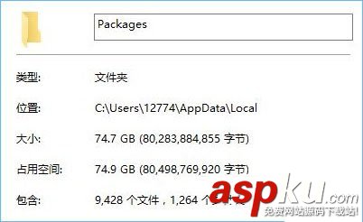 Win10系統(tǒng)packages文件夾能刪除嗎?Win10清理packages文件夾的方法 Win10,packages,文件夾