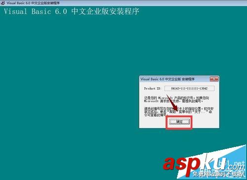 win10安裝vb6.0總是失敗怎么辦?win10 vb6.0安裝不了的解決辦法 win10,vb6.0