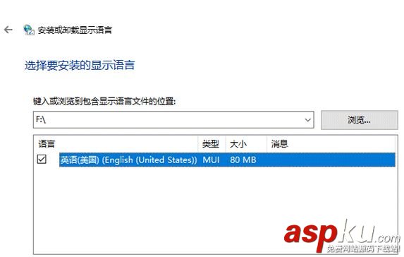 Win10 Build 15014預覽版Spectrum問題解決方法 Spectrum,Win10