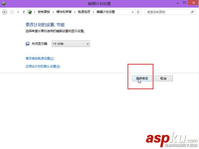 win10系統(tǒng)顯示器自動(dòng)關(guān)閉時(shí)間的設(shè)置方法技巧 win10自動(dòng)關(guān)閉顯示器,win10,設(shè)置,自動(dòng)關(guān)閉,win10系統(tǒng)顯示器設(shè)