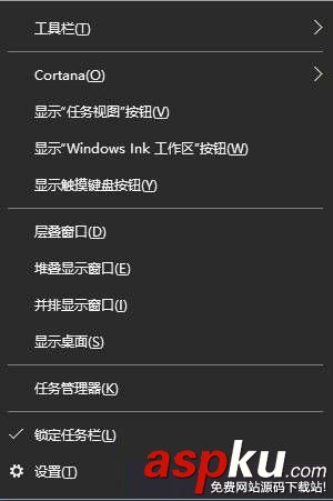 Win10系統(tǒng)設(shè)置快速啟動欄的方法 Win10,快速啟動欄