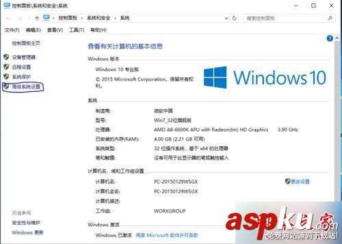 win10,lol,內存不足