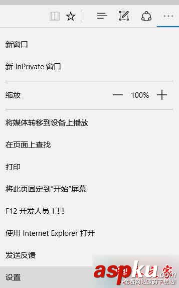 win7,win10,IE,Edge,視頻