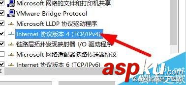 win10進(jìn)入tcp/ip高級設(shè)置圖解 win10,tcp/ip