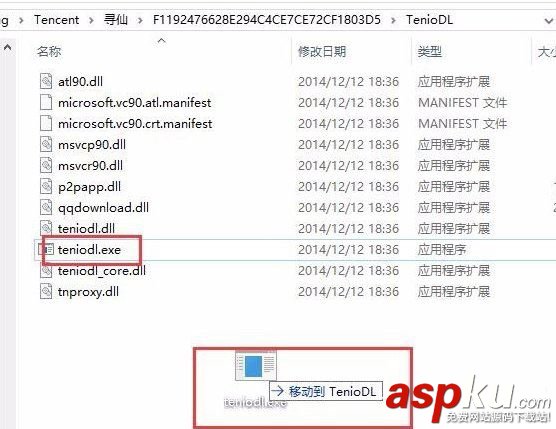 Win10系統徹底關閉teniodl.exe進程的方法 Win10,徹底關閉,teniodl.exe