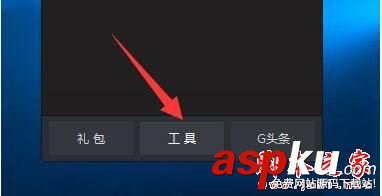 LOL,進入,游戲,電腦,黑屏,怎么辦,Win10,英雄聯盟,解決,方法