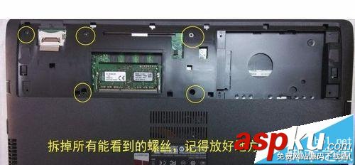華碩K550筆記本怎么拆機換網卡扣? 華碩K550,筆記本拆機