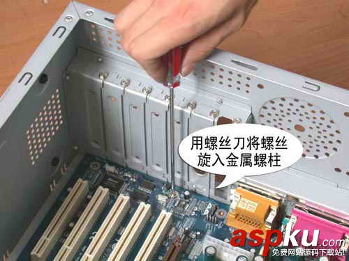 圖解主板安裝 主板安裝