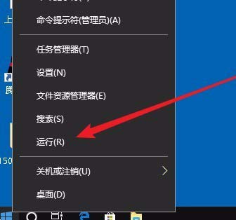 注冊(cè)類,Win10