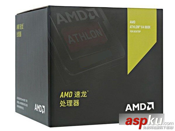 AMD 880K怎么樣?AMD速龍II X4 880K全面評測(圖文) AMD880k評測,速龍880k評測,AMD速龍880k評測