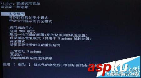 CPU超頻引起的電腦故障該怎么處理? CPU超頻,電腦故障