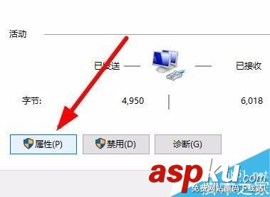 win10進(jìn)入tcp/ip高級設(shè)置圖解 win10,tcp/ip