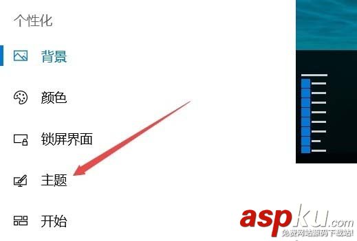 Win10 1709預(yù)覽版網(wǎng)絡(luò)圖標(biāo)怎么添加桌面快捷方式? Win10,圖標(biāo),桌面