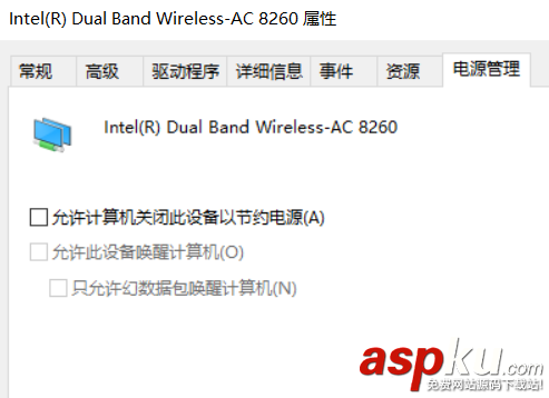 Win10開熱點總會莫名的自動關閉怎么辦? Win10,熱點