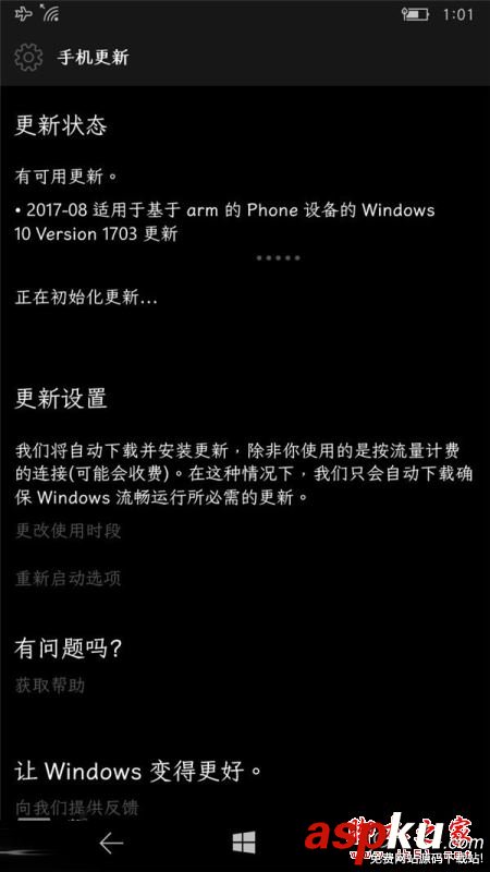 win10 1703 的08累積更新補丁KB4034674下載 32位/64位 win10,KB4034674,win101703,累積更新補