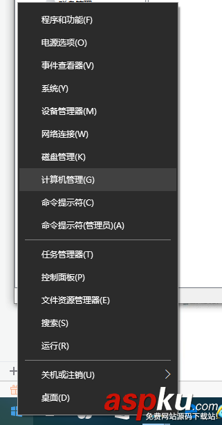 Win10無法使用中文輸入法提示已禁用IME怎么辦? Win10,輸入法,已禁用IME