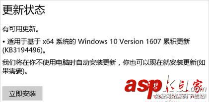 Win10,提示,無法更新,正在撤銷安裝,怎么辦