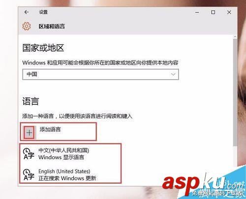 win10,韓文輸入法