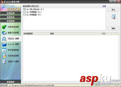 網友最關心的筆記本疑難 解決方法曝光 筆記本