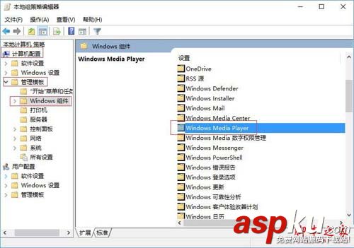 win10的流媒體怎樣啟用?Win10啟用流媒體的方法 win10,流媒體,啟用流媒體