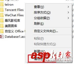Win10,D盤,我的文檔