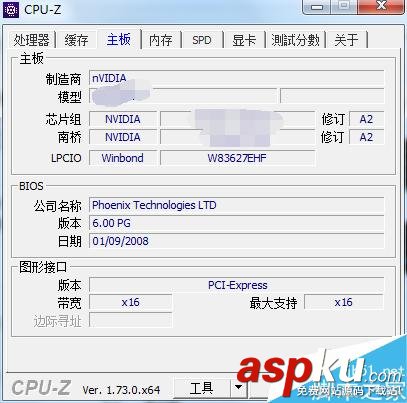 如何查看電腦CPU的詳細(xì)參數(shù)?cpu詳細(xì)參數(shù)查看方法 CPU,參數(shù)