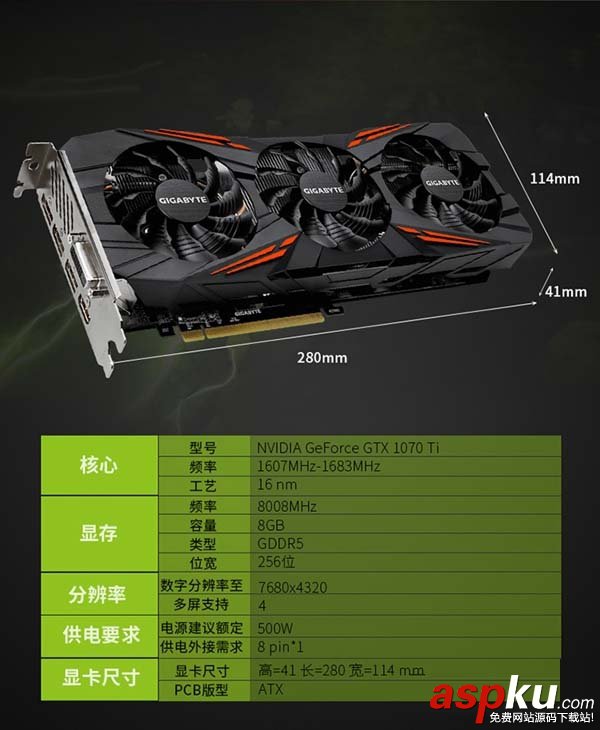 i7 8700配什么顯卡好?適合八代酷睿i7-8700搭配的顯卡型號(hào)推薦 i7-8700,顯卡,i7-8700用什么顯卡