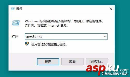 Win10 1709預(yù)覽版怎么設(shè)置禁止使用U盤? Win10,1709預(yù)覽版,U盤