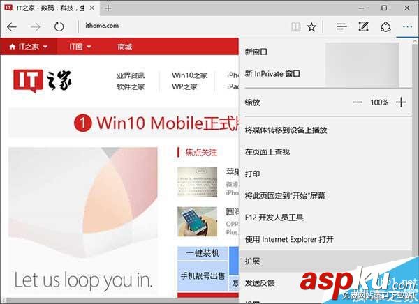 Win10系統(tǒng)安裝Edge瀏覽器擴(kuò)展圖文教程及視頻短片 Win10,Edge瀏覽器
