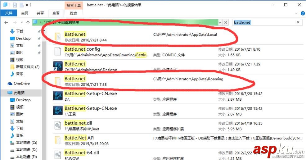 Win10戰網無法安裝及Battle.net Update Agent已停止工作怎么辦? 戰網,安裝,Battle.net