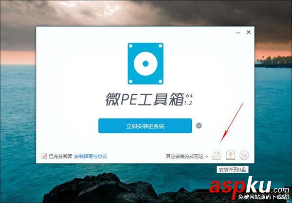 Win10開(kāi)機(jī)密碼忘了怎么辦,Win10開(kāi)機(jī)密碼破解步驟