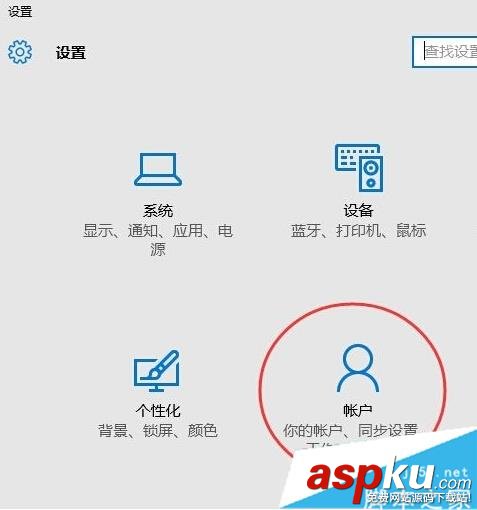 Win10出現(xiàn)"Shell Infrastructure Host已停止工作"怎么辦? Win10,Shell,Infrastructure