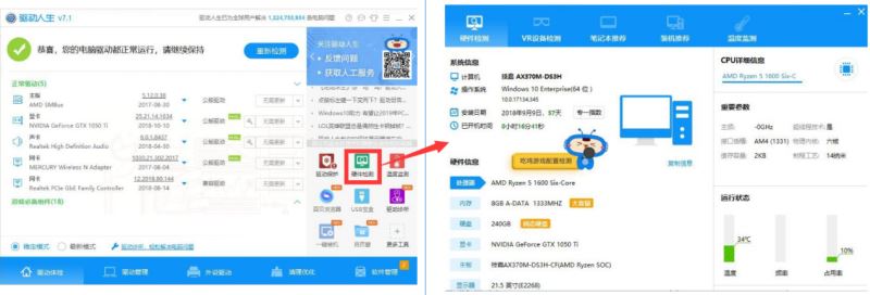 Win10,任務(wù)管理器,磁盤,100%