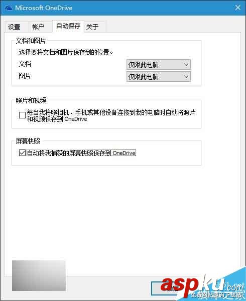Win10下按PrtScn鍵會怎樣?PrtScn按鍵玩法介紹 Win10,PrtScn