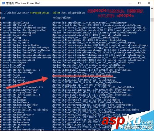 win10自帶應用如何卸載呢? win10,應用