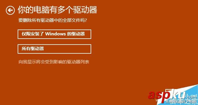 win10,關鍵,屬性