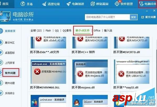 win10提示CAD丟失ac1st16.dll兩種解決方法 win10,CAD,ac1st16.dll