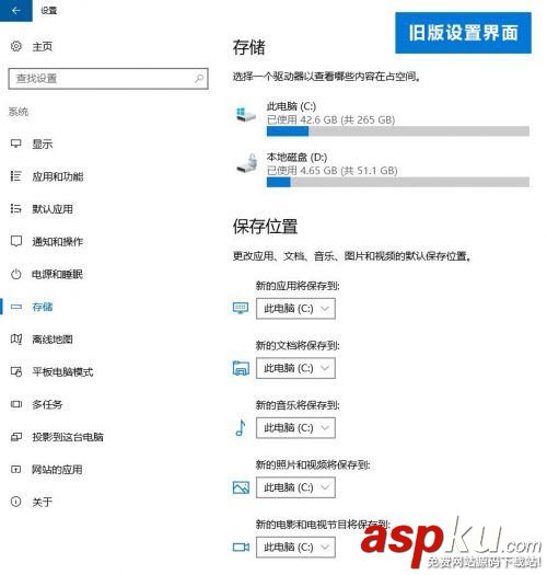 Win10存儲感知功能怎么用?Win10存儲感知使用方法 Win10,存儲感知