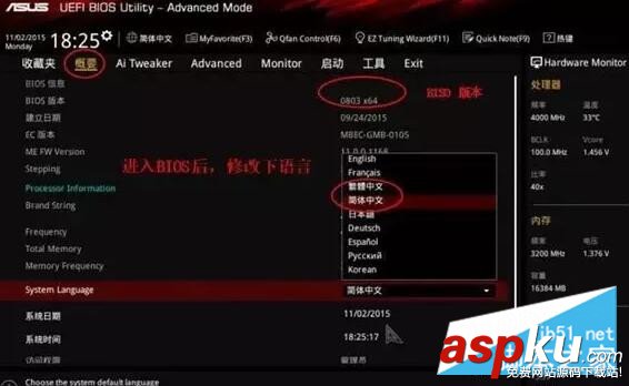 CPU超頻詳細圖文教程 CPU,超頻