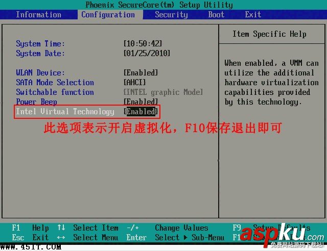 如何開啟筆記本的Virtualization Technology虛擬化技術功能 筆記本,Virtualization,Technology,虛擬化技術