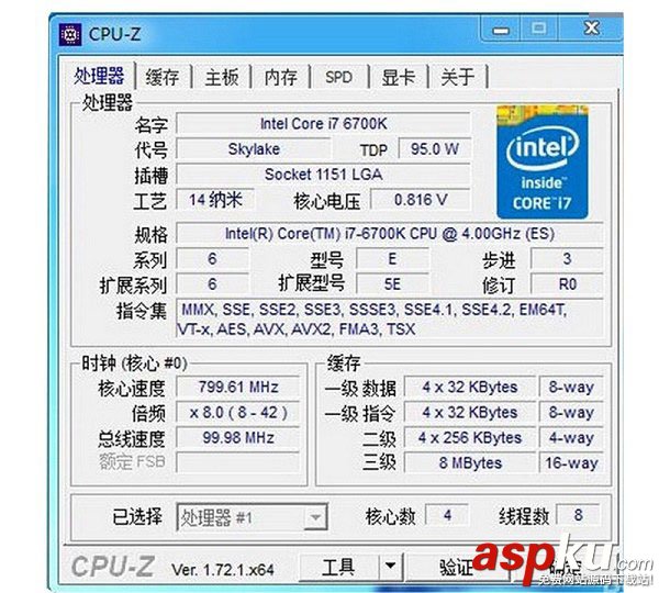 i7-6700K怎么樣?Intel酷睿i7-6700K詳細參數介紹 Intel,i7-6700K