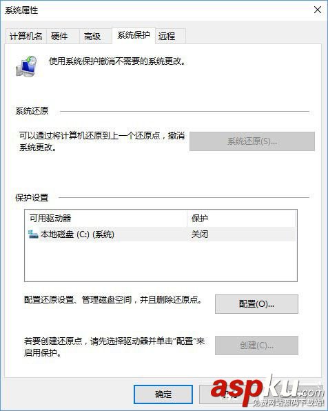 Win10使用PowerShell如何創建系統還原點? Win10,PowerShell,還原點