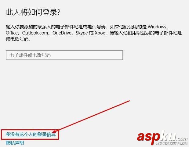 Win10系統如何添加本地賬戶?Win10添加本地賬戶的方法 Win10,本地賬戶