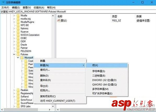 Win10系統使用Edge瀏覽網頁時提示已有人舉報此網站不安全的原因及解決方法圖文教程 Win10系統,Edge,網頁,已有人舉報此網站不安全