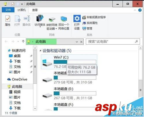 win10打開c/d/e/f盤符很慢提示現正在處理它該怎么解決? win10,盤符