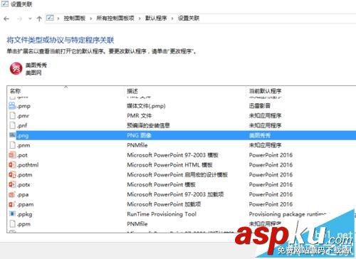 win10預(yù)覽版1607中美圖秀秀打不開怎么辦? win10,美圖秀秀,預(yù)覽版1607