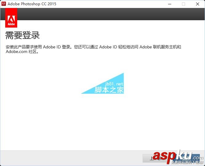 win10怎么安裝ps cc2015 win10系統(tǒng)安裝Photoshop cc2015的詳細(xì)圖文教程 win10,ps,Photoshop