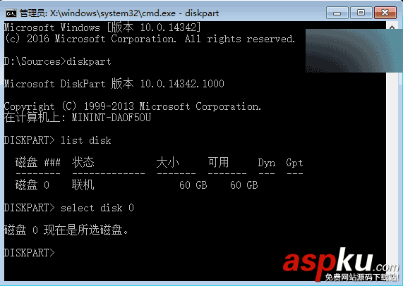 Win10使用進(jìn)階:如何使用GPT分區(qū)格式為電腦硬盤進(jìn)行分區(qū)呢? Win10,GPT分區(qū),電腦硬盤
