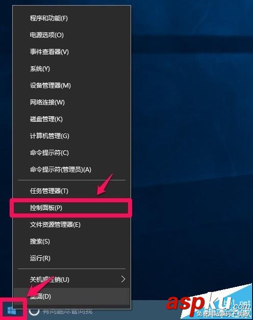Win10,自動(dòng)更新,語言欄