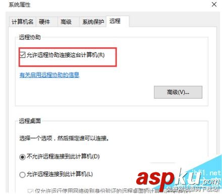 win10遠(yuǎn)程桌面連接怎么打開?win10打開遠(yuǎn)程桌面連接教程 win10,遠(yuǎn)程桌面